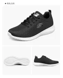 Skechers D'lites Biggest Fan, Women's Sneakers, Size 37.5