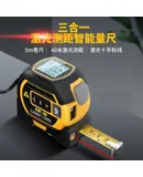 Infrared intelligent electronic measuring instrument, high-precision three-in-one distance meter, tape measure, cross-line ruler 40 beige English