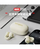 Marvel Ear Clip Bluetooth Headset BTMV19 Beige