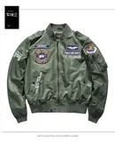 Men's Varsity Jacket Baseball Bomber Jacket Retro Sweatshirt Casual Unisex Streetwear Jacket Patch