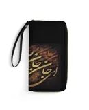 Calligraphy of A Persian Poem Wallet for Womens PU Leather Zip Around Wallers Clutch Wristlet Travel Long Purse