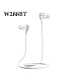 Edifier W288BT high-fidelity sound quality, enjoy a feast of music! White