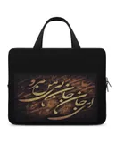 Calligraphy of A Persian Poem Laptop Bag Women Man 10 12 13 15 17 Inch Office Notebook Travel Computer Handbag Waterproof Bag Notebook Cover