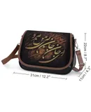 Calligraphy of A Persian Poem Vintage Crossbody Bag for Women Medium Leather Hobo Bags Shoulder Bag Classic City Leather Satchels