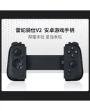 Razer Razor Ride V2 USB C Android Phone Adaptor iPhone15 Gamepad Handheld Gamepad RPG Fighting Athletic USB type-c Connection-Jockey v2  android