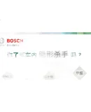 BOSCH Air Conditioning Filter Element 4354 for Mitsubishi Pajero PAJERO 3.0L/3.8L/Liebao CS7, 2009 Model