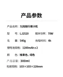 Joyoung Juicer Cup, Fruit And Vegetable Juicer Blender Cup, Baby Food Processor, Small Electric Multifunctional Automatic Cleaning, Crushes Ice And Juices, L3-LJ2520 Gree