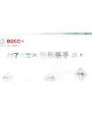 BOSCH (BOSCH) Activated Carbon Air Conditioning Filter, Car Air Conditioning Filter Element 5591, Compatible with Jeep Compass, Freedom, And Other Models