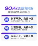 Goodyear Rear Wiper Blade, Ford Classic Focus 2012 Hatchback, 2013 Original Rear Window Wiper Strip, Single Piece