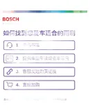 BOSCH Windshield Wiper Blade Aerotwin Imported 24/24 (For Mercedes-Benz C-Class/E-Class/CLS-Class/Cougar), Square Connector