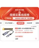 UGREEN HDMI Video Capture Card, 4K HD Input, Compatible with VR Sony Cameras, Switch/PS5 Computers, Phones, Tablets for Gaming, Douyin Live Streaming Recording, Converts to USB/Type-C