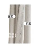 Golden Cicada Curtain Blackout Track Hook-type Bedroom High-end Feeling Curtain Household Blackout Sunshade Milk Tea Color 180*240