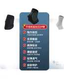 Li-Ning (LI-NING) Ankle Brace, Ankle Support, Joint Fixation Brace, Sprain Recovery Bandage, Basketball Running Anti-Sprain Foot Guard, Lightweight And Thi