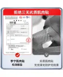 Li-Ning Muscle Tape Sports Kinesiology Tape Athletic Ankle Wrap Rehabilitation Elastic Bandage Knee Support