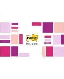 3M Sticky Notes, Memo Pads/Note Paper/Notepad, Office Supplies, School Stationery, Flamingo Series 4-Color Sticky Notes Memo Pads, 654SS-MC