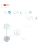 BOSCH (BOSCH) Automotive Air Conditioning Filter Element 4355, Compatible with SAIC General Wuling Baojun 310 W/530/730 And Others