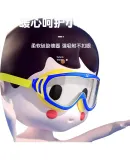 361° Children's Swimming Goggles for Boys And Girls, High-Definition Waterproof Anti-Fog Large Frame Swimming Glasses, Professional Swimming Training Children's Protective Eyewear