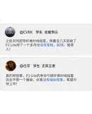 Flydigi P1 Lite Silver Cloth Gaming Finger Sleeves, Ultra-Thin Bare-Feel, Non-Slip And Sweat-Proof Finger Covers, E-Sports Gaming Accessories for Mobile Phones And Tablets, PUBG Assistant