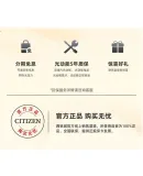 CITIZEN Watch, Sky Eagle Eco-Drive Multi-Band Dual Display Men's Watch JY8084-17H, New Year Gift