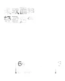 NIKE Men's T-Shirt, Polo Shirt, Sports Casual, Terry Cloth with Fleece Lining Short Sleeve DX0740-783 Team Gold L