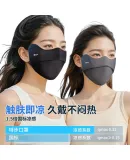 XTEP Sun Protection Face Mask with Eye Guard, UV-Resistant, Lightweight Summer Breathable, for Driving, Cycling, Outdoor Sun Protection And Shade Mask, Gray