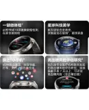 HUAWEI WATCH 4 Pro HUAWEI Smartwatch, Breathing Health Research HUAWEI Sports Watch, Deep Blue Earth, Men's Watch