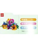 LEGO Building Blocks Set 10313, Floral Design, Toy for Boys And Girls, Birthday Gift