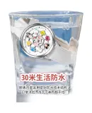 Disney (Disney) X Song Song Collaboration Wristwatch, Lucky Ferris Wheel, Playful And Cute, Waterproof Watch, Student Children's Birthday Gift