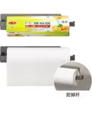 Jiadu Kitchen Paper Towel Holder, Household Paper Dispenser, Plastic Wrap And Toilet Paper Storage Rack, Wall-Mounted, No Drilling Required, Lazy Person's Cleaning Cloth Rack