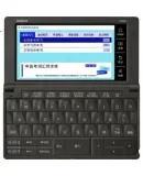 CASIO Electronic Dictionary E-W220BK2024 New Textbook English-Chinese Oxford English Electronic Dictionary for College Students, Vocabulary Expansion for Middle And High School Exams, Word Learning Machine, Ink Black