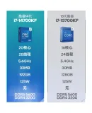 Intel (Intel) I7-14700KF Core 14th Gen Processor, 20 Cores 28 Threads, Five-Year Warranty, Boxed Desktop CPU for Gaming, Office Work, And Video Editing