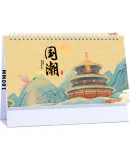 Longe Calendar 2026 Horse Year Monthly Planner Large Grid Writing Desk Calendar Desk Organizer Customizable Desk Calendar