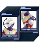 BANDAI Ultraman Children's Toy, Boys' Birthday Gift, Giant Ultra-Movable Tiga 12002
