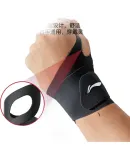 Li-Ning (LI-NING) Wrist Guard, Fitness TFCC Tendon Sheath Wrist Protector, Anti-Sprain, for Bench Press, Badminton, Tennis, Basketball, Volleyball, Compression And Sweat-Absorbing