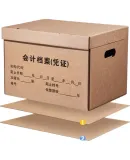 Kingdee Accounting File Storage Box, Set of 5, Three-Layer Thickened File Box, 34*24*30cm Document And Financial Box, Voucher And Archive Box