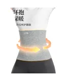 Li-Ning Waist Warmer, Belly Protection, Cold Prevention, for Men And Women, Abdominal Warming, Autumn And Winter, Anti-Cold, Navel And Stomach Thin Warm Waist Belt