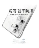 ZHIWEISHI [Hard to Yellow] Phone Case for OPPO Reno 11, OPPO Reno 11 Protective Case, Ultra-Thin Fully Transparent Borderless Hard Shell, Shockproof, Simple Design for Women And Me