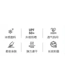 Reebok Ice Sleeves for Men And Women, Sun Protection Ice Silk Arm Sleeves, UV-Resistant, for Cycling, Driving, Fishing, Arm Guard, Basketball Equipment, Outdoor Sleeve Covers