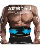 Li-Ning (LI-NING) Waist Support Fitness Belt for Men And Women, Running Sports Waist Support Belt, Weightlifting Squat Deadlift Men's Special Abdominal Compression Belt Waist Brace