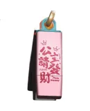 Kingston 64GB USB3.2 Gen 1 Flash Drive, DTX Personalized Princess Please Prosper Printed Editio