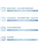 Lenovo CL538 Public Network Walkie-Talkie, 5000km Nationwide Coverage, Unlimited Distance Nationwide Walkie-Talkie, Compact Portable SIM Card Phone, Suitable for Hotels, Outdoor Work Sites, And Tourism