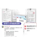 Li-Ning Self-Locking Speed Jump Rope for Professional Speed Competition, Bearing Steel Wire Rope for Children, Primary School Students, And High School Entrance Exams, Ultra-Light And Extremely Fast