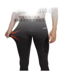 Li-Ning (LI-NING) Men's Compression Pants, Sports Running Tights, High-Elasticity Quick-Dry Basketball Training Fitness Shark Leggings, Base Layer Pants, Black