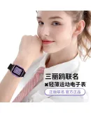 ZGO X Sanrio Children's Electronic Watch for Middle And High School Students, Elementary School Students, Only Time Display, for Girls Aged 6-12, Alarm Clock