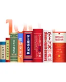 Lenovo (Lenovo) Lai Ku Dictionary Pen T909, Reading Pen, Scanning And Translation Pen, English Learning Vocabulary Machine, Scan Answering, WIFI Online And Offline Translation Recorder, 1.97