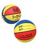 361° Children's Toy Basketball Size 5, Elementary School Kindergarten Bouncy Ball, for Kids Aged 3-6, Small Rubber Ball with Name And Class Writing Space