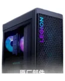 Lenovo (Lenovo) Savior Original, 2TB SSD Solid State Drive, SATA 3.0 Interface, Solid State Hard Drive, Savior Gaming Laptop, Hikvision Finished Product