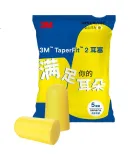 3M Earplugs, Soundproof, Anti-Whistle And Fireworks Noise, Industrial Noise Reduction, 32db High Noise Reduction, Bullet-Shaped Wireless Earplugs, 200 Pieces