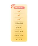 JBL TUNE FLEX 2 Second Generation True Wireless Bluetooth Earbuds (Partial In-Ear) with Active Noise Cancelling (Black)