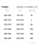 EASTERN CAMEL Couple's Three-In Waterproof Jacket for Men And Women, Outdoor Sports Hiking Camping Cycling Windproof Coat